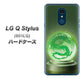 Y!mobile LG Q Stylus 801LG 高画質仕上げ 背面印刷 ハードケース【439 水晶に浮かぶ龍】