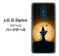 Y!mobile LG Q Stylus 801LG 高画質仕上げ 背面印刷 ハードケース【440 猫の魔法使い】