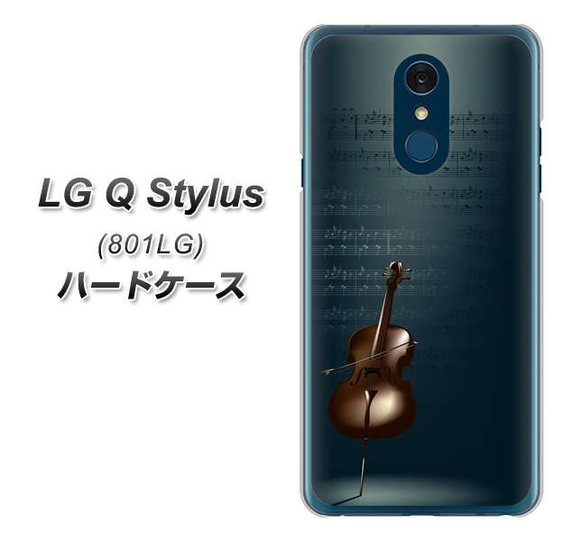 Y!mobile LG Q Stylus 801LG 高画質仕上げ 背面印刷 ハードケース【441 楽譜】