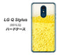 Y!mobile LG Q Stylus 801LG 高画質仕上げ 背面印刷 ハードケース【450 生ビール】