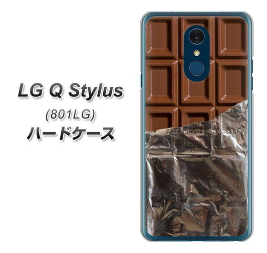 Y!mobile LG Q Stylus 801LG 高画質仕上げ 背面印刷 ハードケース【451 板チョコ】