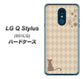 Y!mobile LG Q Stylus 801LG 高画質仕上げ 背面印刷 ハードケース【516 ワラビー】