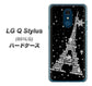 Y!mobile LG Q Stylus 801LG 高画質仕上げ 背面印刷 ハードケース【528 エッフェル塔bk-wh】
