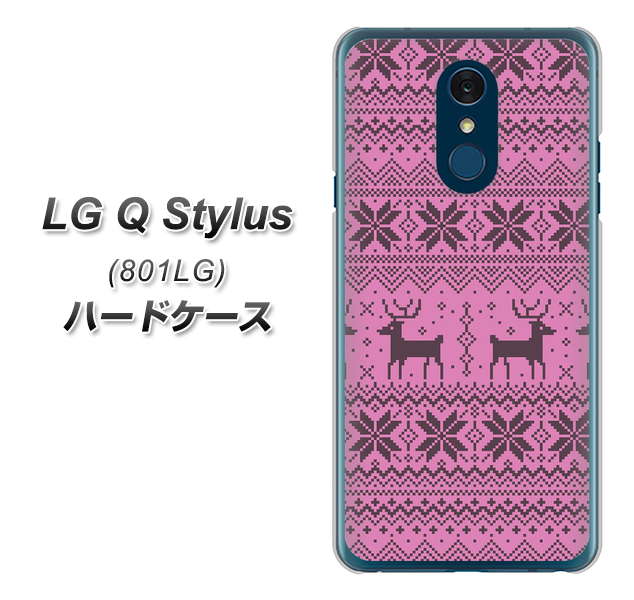 Y!mobile LG Q Stylus 801LG 高画質仕上げ 背面印刷 ハードケース【543 シンプル絵パープル】