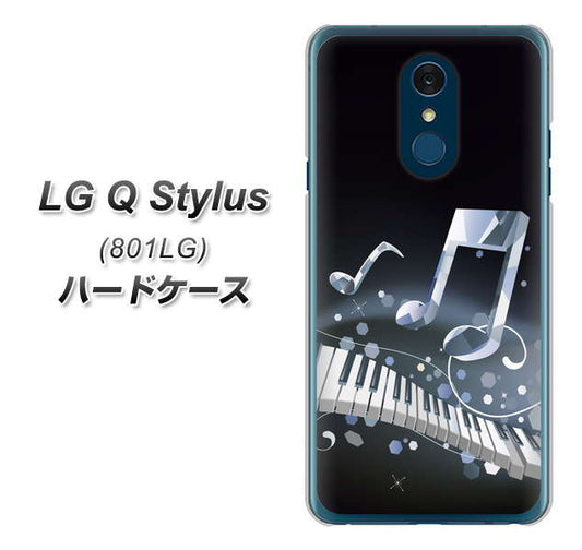 Y!mobile LG Q Stylus 801LG 高画質仕上げ 背面印刷 ハードケース【575 鍵盤に踊る音】