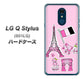 Y!mobile LG Q Stylus 801LG 高画質仕上げ 背面印刷 ハードケース【578 ピンクのフランス】