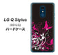 Y!mobile LG Q Stylus 801LG 高画質仕上げ 背面印刷 ハードケース【585 闇に舞う蝶】