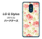 Y!mobile LG Q Stylus 801LG 高画質仕上げ 背面印刷 ハードケース【594 北欧の小花】