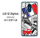 Y!mobile LG Q Stylus 801LG 高画質仕上げ 背面印刷 ハードケース【599 フランスの街角】