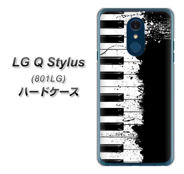 Y!mobile LG Q Stylus 801LG 高画質仕上げ 背面印刷 ハードケース【611 クラッシュピアノ】