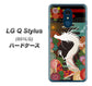 Y!mobile LG Q Stylus 801LG 高画質仕上げ 背面印刷 ハードケース【635 白龍】