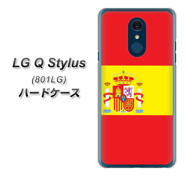 Y!mobile LG Q Stylus 801LG 高画質仕上げ 背面印刷 ハードケース【663 スペイン】