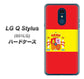 Y!mobile LG Q Stylus 801LG 高画質仕上げ 背面印刷 ハードケース【663 スペイン】