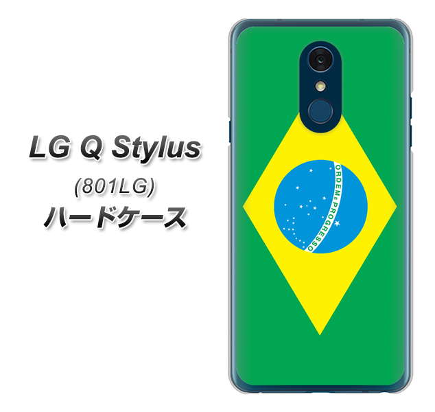 Y!mobile LG Q Stylus 801LG 高画質仕上げ 背面印刷 ハードケース【664 ブラジル】