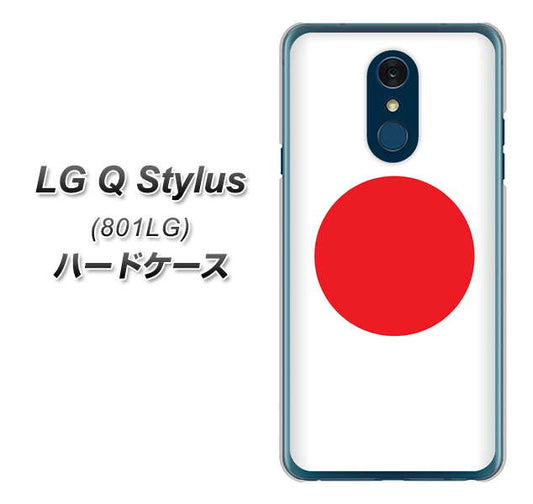 Y!mobile LG Q Stylus 801LG 高画質仕上げ 背面印刷 ハードケース【681 日本】