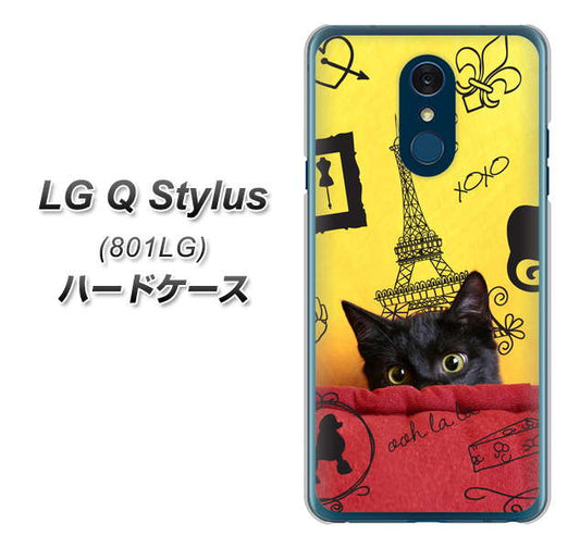 Y!mobile LG Q Stylus 801LG 高画質仕上げ 背面印刷 ハードケース【686 パリの子猫】