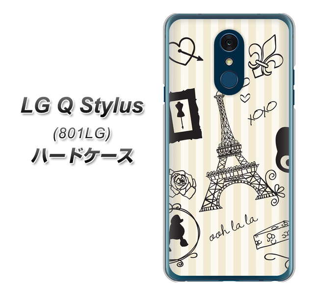 Y!mobile LG Q Stylus 801LG 高画質仕上げ 背面印刷 ハードケース【694 パリの絵】