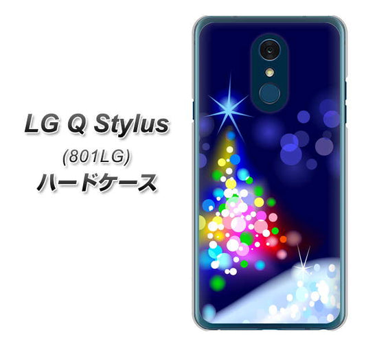 Y!mobile LG Q Stylus 801LG 高画質仕上げ 背面印刷 ハードケース【720 白銀のクリスマスツリー】