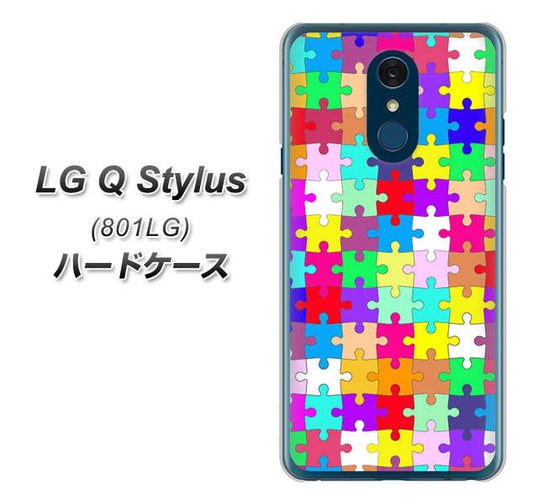 Y!mobile LG Q Stylus 801LG 高画質仕上げ 背面印刷 ハードケース【727 カラフルパズル】