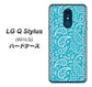 Y!mobile LG Q Stylus 801LG 高画質仕上げ 背面印刷 ハードケース【766 ペイズリーブルー】