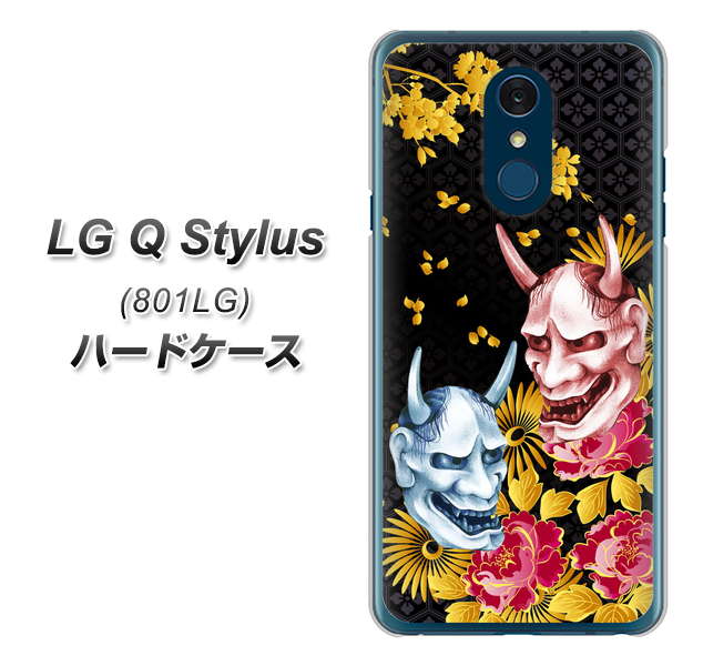 Y!mobile LG Q Stylus 801LG 高画質仕上げ 背面印刷 ハードケース【1024 般若と牡丹2】