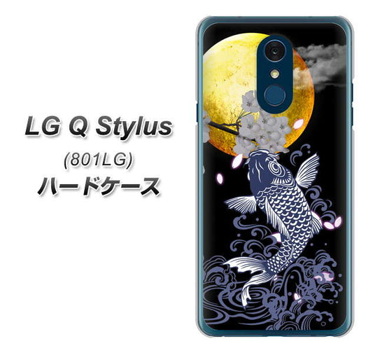 Y!mobile LG Q Stylus 801LG 高画質仕上げ 背面印刷 ハードケース【1030 月と鯉】