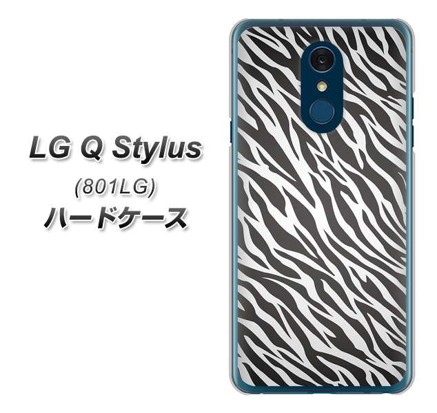 Y!mobile LG Q Stylus 801LG 高画質仕上げ 背面印刷 ハードケース【1057 デザインゼブラ（GL）】