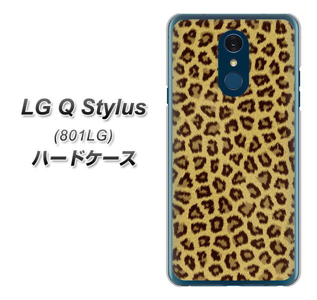 Y!mobile LG Q Stylus 801LG 高画質仕上げ 背面印刷 ハードケース【1065 ヒョウ柄ベーシックSゴールド】