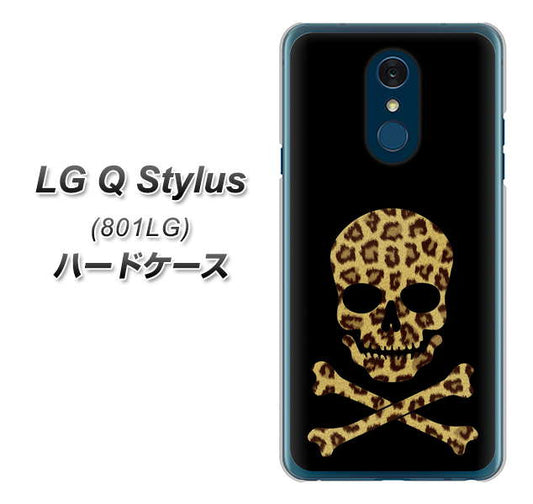 Y!mobile LG Q Stylus 801LG 高画質仕上げ 背面印刷 ハードケース【1078 ドクロフレームヒョウその他のカラー】