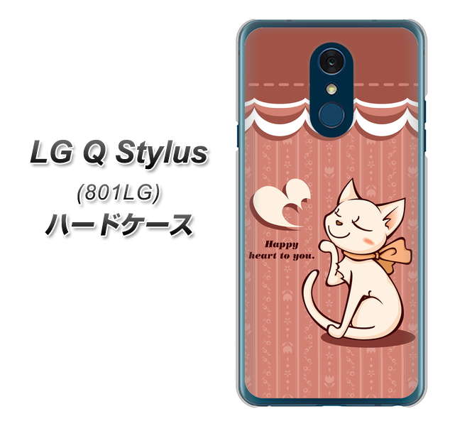 Y!mobile LG Q Stylus 801LG 高画質仕上げ 背面印刷 ハードケース【1102 ネコの投げキッス】