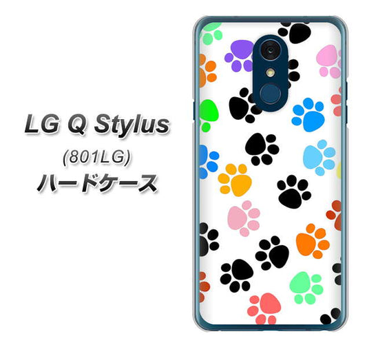 Y!mobile LG Q Stylus 801LG 高画質仕上げ 背面印刷 ハードケース【1108 あしあとカラフル】