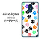 Y!mobile LG Q Stylus 801LG 高画質仕上げ 背面印刷 ハードケース【1108 あしあとカラフル】