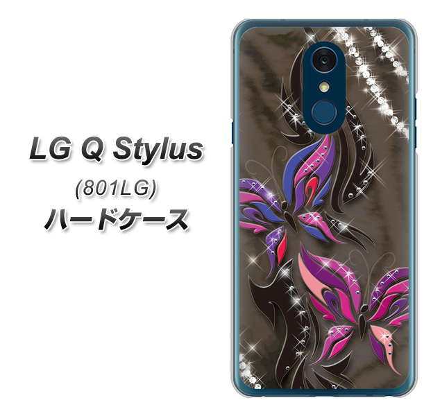 Y!mobile LG Q Stylus 801LG 高画質仕上げ 背面印刷 ハードケース【1164 キラめくストーンと蝶】