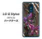 Y!mobile LG Q Stylus 801LG 高画質仕上げ 背面印刷 ハードケース【1164 キラめくストーンと蝶】