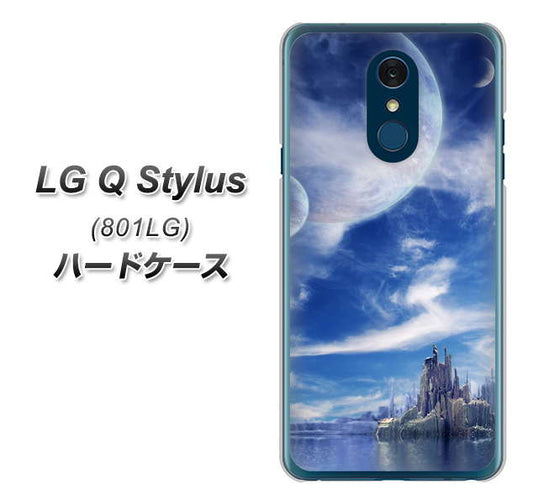 Y!mobile LG Q Stylus 801LG 高画質仕上げ 背面印刷 ハードケース【1270 広がる宇宙】