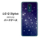 Y!mobile LG Q Stylus 801LG 高画質仕上げ 背面印刷 ハードケース【1271 天空の川】
