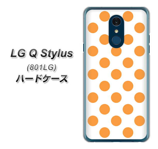 Y!mobile LG Q Stylus 801LG 高画質仕上げ 背面印刷 ハードケース【1349 シンプルビッグオレンジ白】