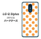 Y!mobile LG Q Stylus 801LG 高画質仕上げ 背面印刷 ハードケース【1349 シンプルビッグオレンジ白】