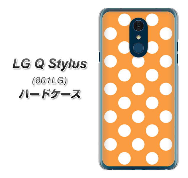 Y!mobile LG Q Stylus 801LG 高画質仕上げ 背面印刷 ハードケース【1353 シンプルビッグ白オレンジ】