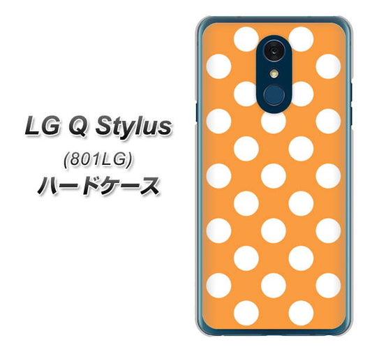 Y!mobile LG Q Stylus 801LG 高画質仕上げ 背面印刷 ハードケース【1353 シンプルビッグ白オレンジ】