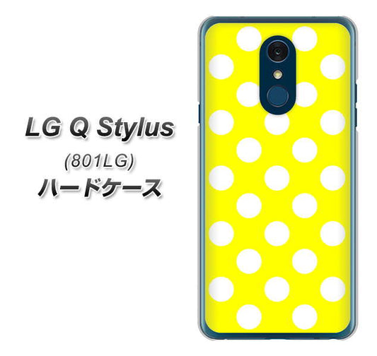 Y!mobile LG Q Stylus 801LG 高画質仕上げ 背面印刷 ハードケース【1354 シンプルビッグ白黄】