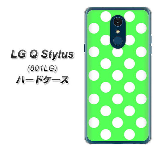 Y!mobile LG Q Stylus 801LG 高画質仕上げ 背面印刷 ハードケース【1356 シンプルビッグ白緑】