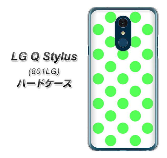 Y!mobile LG Q Stylus 801LG 高画質仕上げ 背面印刷 ハードケース【1358 シンプルビッグ緑白】
