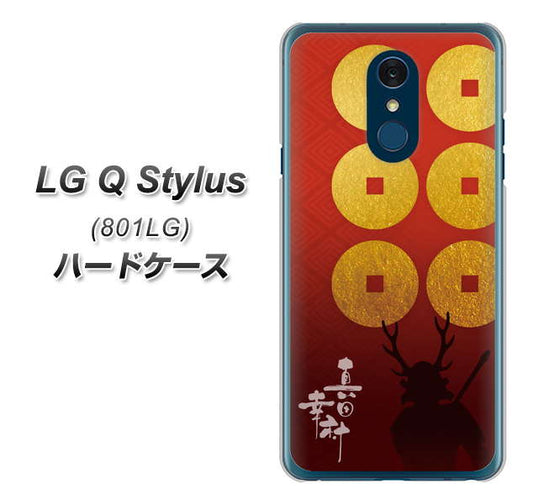 Y!mobile LG Q Stylus 801LG 高画質仕上げ 背面印刷 ハードケース【AB802 真田幸村 シルエットと家紋】