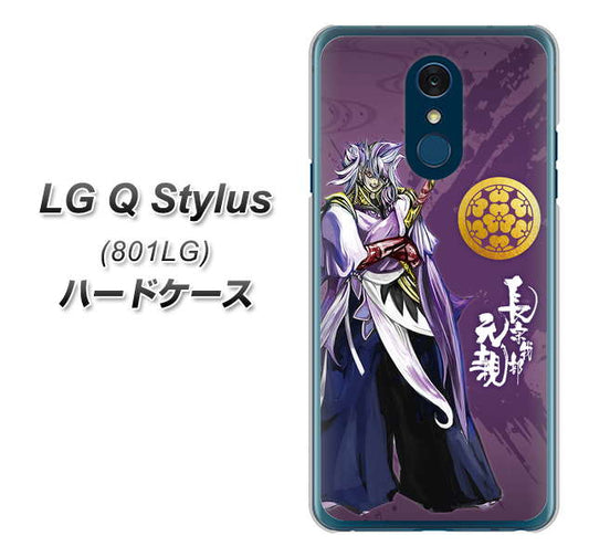 Y!mobile LG Q Stylus 801LG 高画質仕上げ 背面印刷 ハードケース【AB805 長宗我部 元親 イラストと家紋】