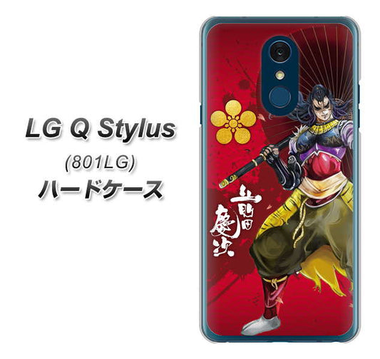 Y!mobile LG Q Stylus 801LG 高画質仕上げ 背面印刷 ハードケース【AB806 前田慶次 イラストと家紋】