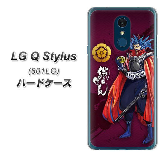 Y!mobile LG Q Stylus 801LG 高画質仕上げ 背面印刷 ハードケース【AB808 織田信長 イラストと家紋】