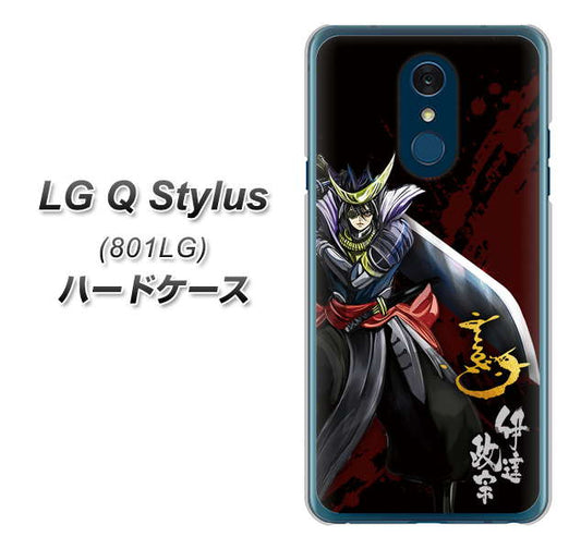 Y!mobile LG Q Stylus 801LG 高画質仕上げ 背面印刷 ハードケース【AB809 伊達政宗 イラストと花押】