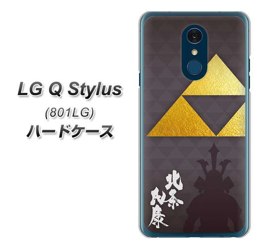 Y!mobile LG Q Stylus 801LG 高画質仕上げ 背面印刷 ハードケース【AB810 北条氏康 シルエットと家紋】