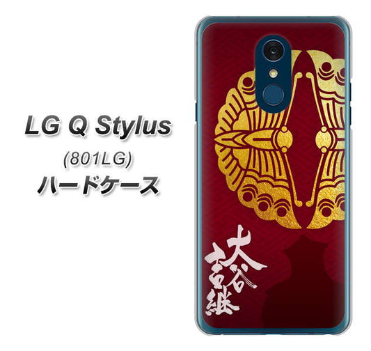 Y!mobile LG Q Stylus 801LG 高画質仕上げ 背面印刷 ハードケース【AB811 大谷吉継シルエットと家紋】